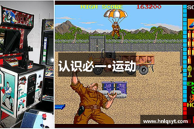 认识必一·运动